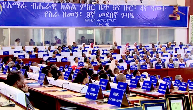 የአማራ ክልል ምክር ቤት 