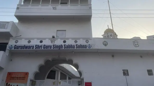 સોહનાનું ગુરુદ્વારા