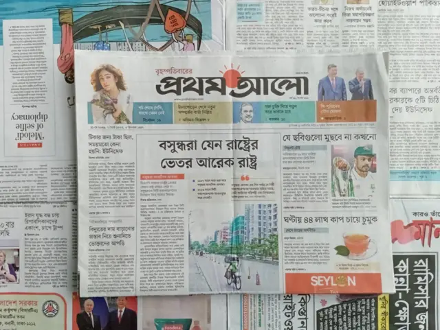 প্রথম আলো