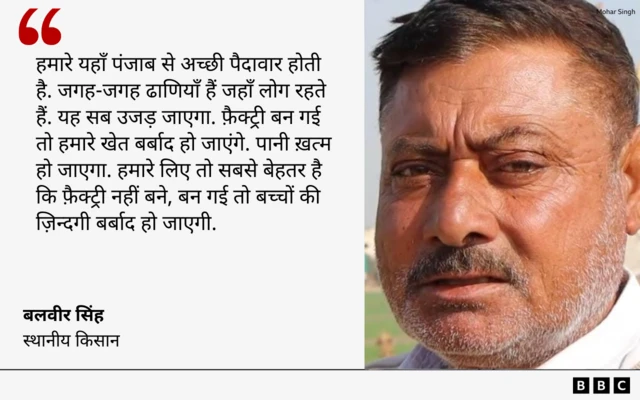 बलवीर सिंह