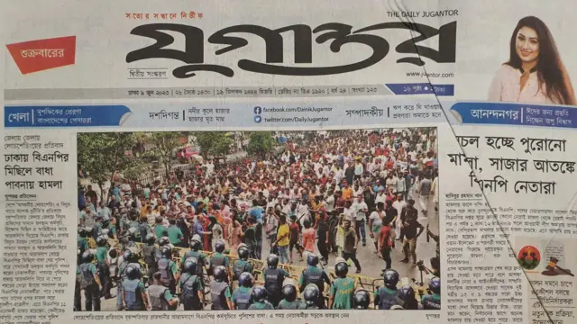 সংবাদপত্র