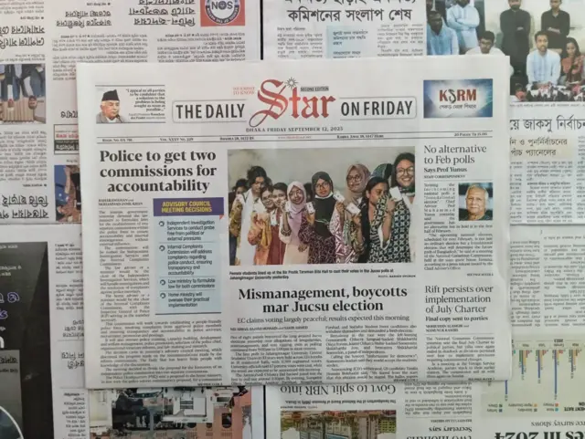 দ্য ডেইলি স্টার