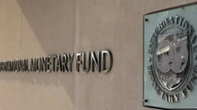 ఐఎంఎఫ్ కార్యాలయం