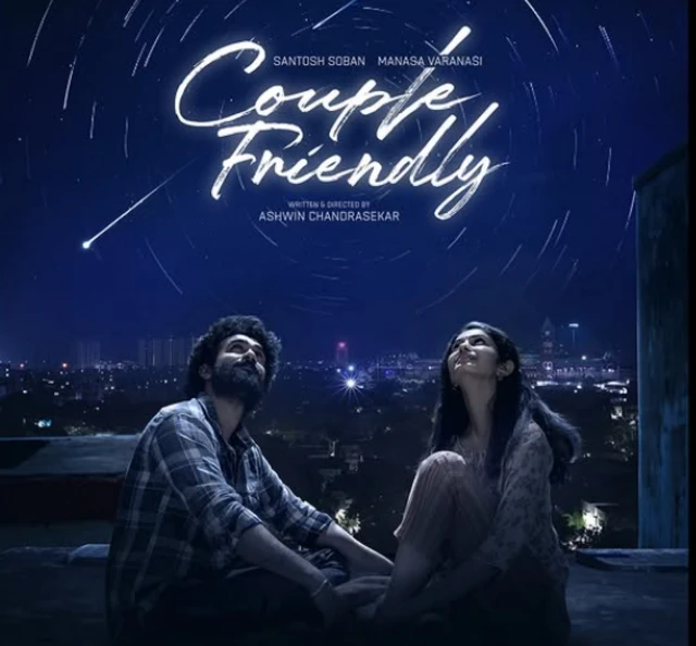 సంతోష్ శోభన్, యూవీ క్రియేషన్స్, వాలెంటైన్స్ డే, ప్రేమ