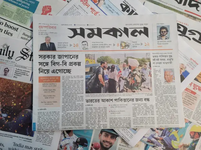 সমকাল
