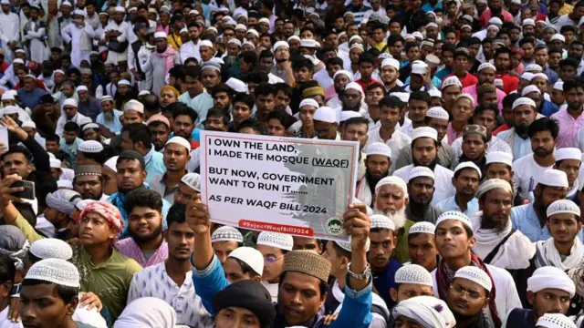 वक़्फ़ संशोधन विधेयक के ख़िलाफ़ रैली 