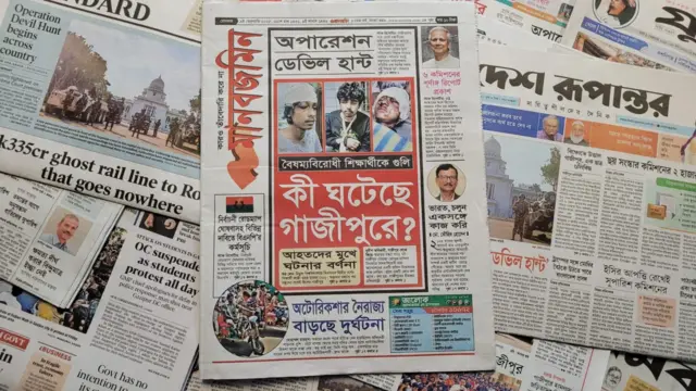 পত্রিকা