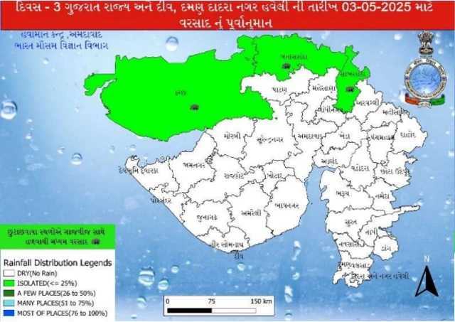 બીબીસી ગુજરાતી અમદાવાદ વરસાદ દિલ્હી ગુજરાત ગરમી તાપમાન સૌરાષ્ટ્ર કચ્છ