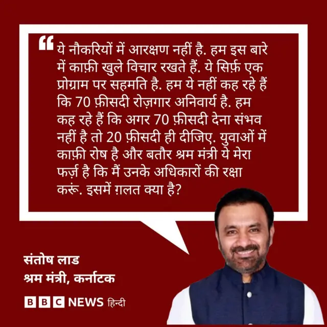 संतोष लाड