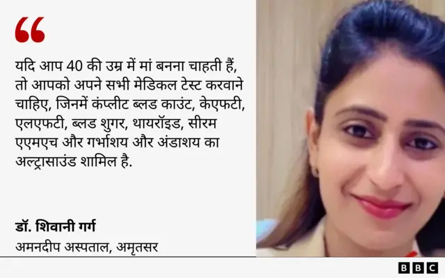  कम उम्र में मां बनने में कितना जोख़िम 