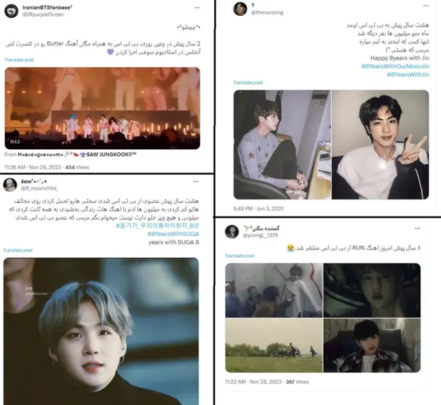 برخی اکانت‌های طرفدار بی‌تی‌اس در ایکس (توییتر سابق)