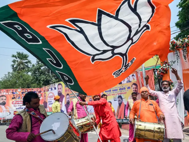 बीजेपी कार्यकर्ता