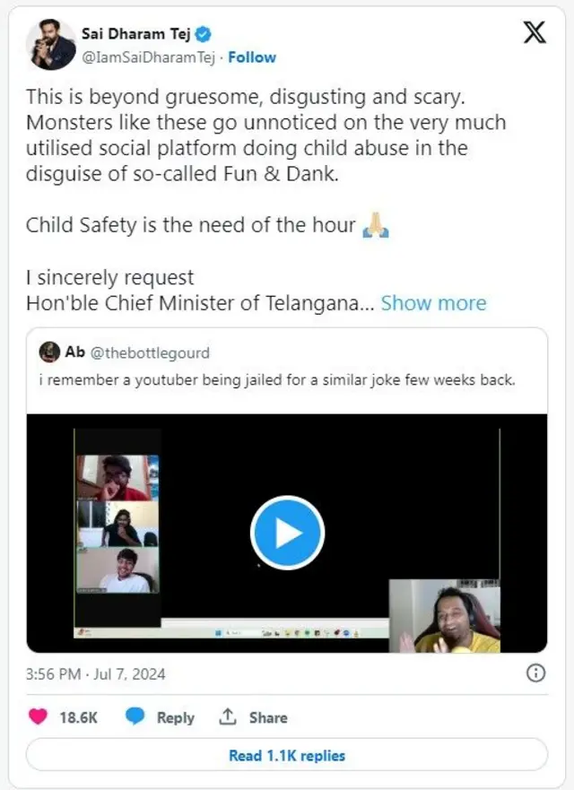 యూట్యూబర్