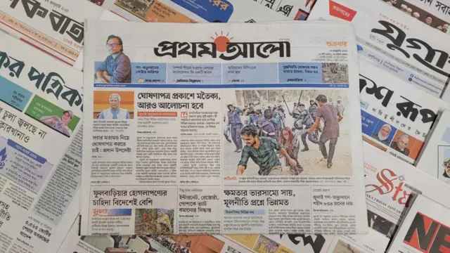 পত্রিকা