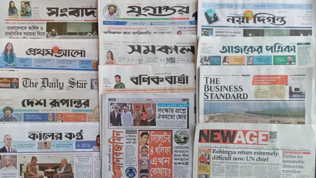 ঢাকা থেকে প্রকাশিত পত্রিকা