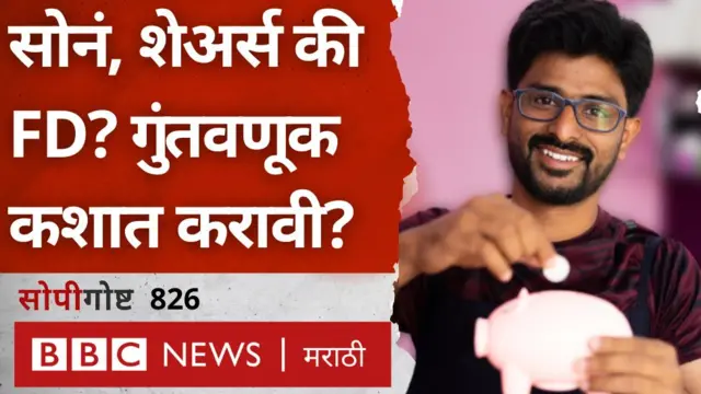 पैसा 