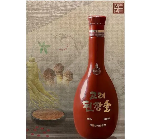 고려된장술 홍보 팜플렛