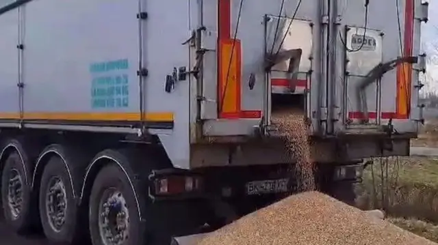 скриншот з відео