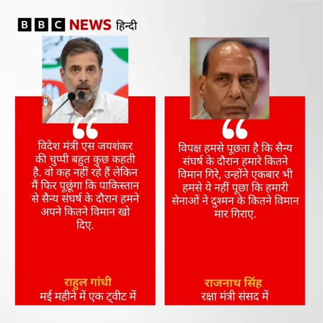 ऑपरेशन सिंदूर 