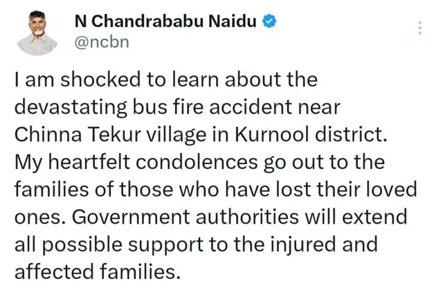 చంద్రబాబు నాయుడు 