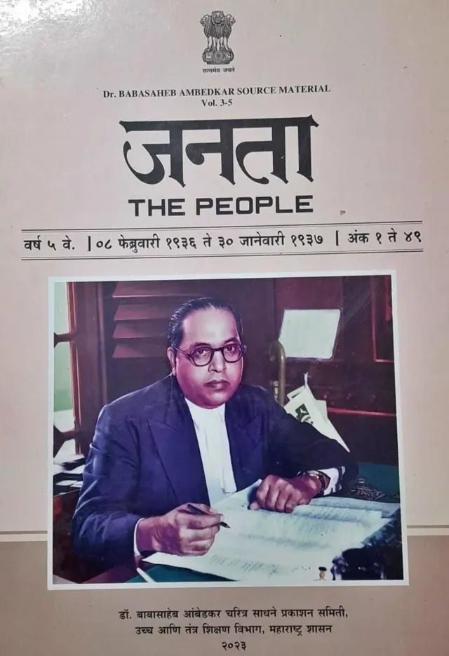 ડૉ. બાબાસાહેબ આંબેડકર, રાષ્ટ્રીય સ્વયંસેવક સંઘ, આરએસએસ, બીબીસી ગુજરાતી 