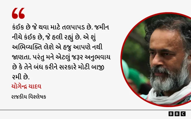 બીબીસી ગુજરાતી, ગુજરાત, બીબીસી, અમદાવાદ, ભારત, રાજકારણ, યુવાન