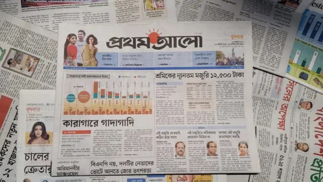 প্রথম আলো