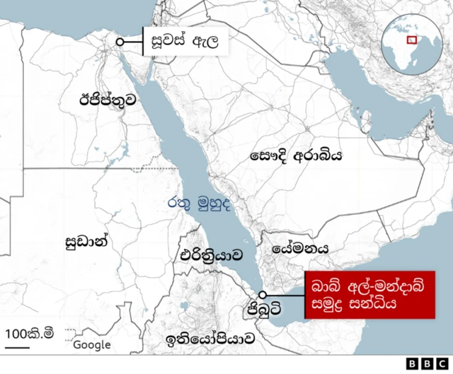 දකුණු යේමනයට ආසන්න මුහුදු සීමාවේ යාත්‍රා කරමින් තිබූ භාණ්ඩ ප්‍රවාහන නෞකාවකට හූතිවරු එල්ල කළ මිසයිල ප්‍රහාරයකින් එම නෞකාවේ කාර්ය මණ්ඩල සාමාජිකයින් තිදෙනෙකු මිය ගොස් ඇතැයි ඇමෙරිකා එක්සත් ජනපද බලධාරීන් පවසයි.