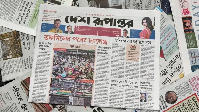 সংবাদপত্র
