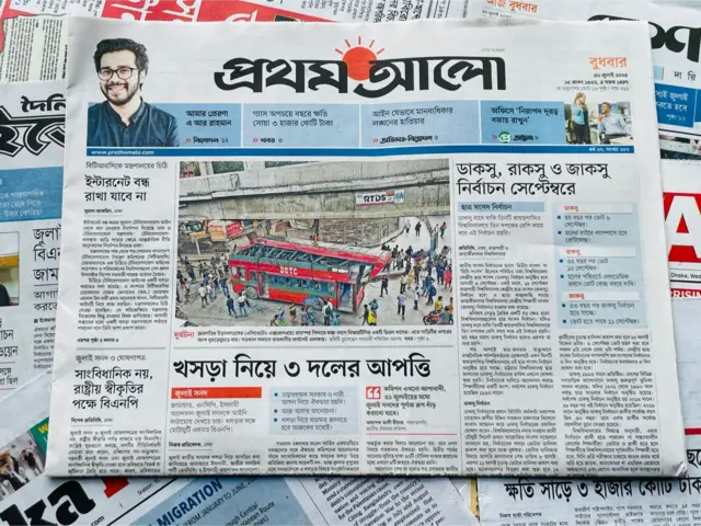 প্রথম আলো