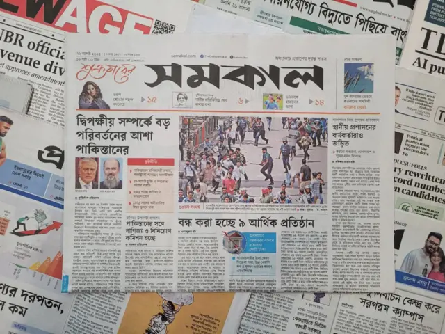 পত্রিকা