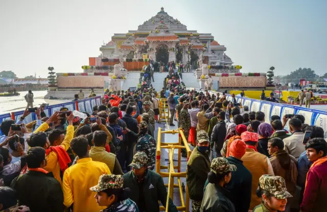 राम मंदिर
