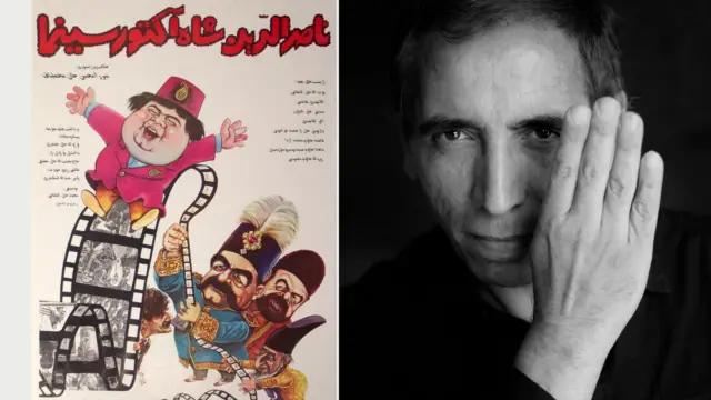 محسن مخملباف، فیلمساز - پوستر فیلم «ناصرالدینشاه آکتور سینما»