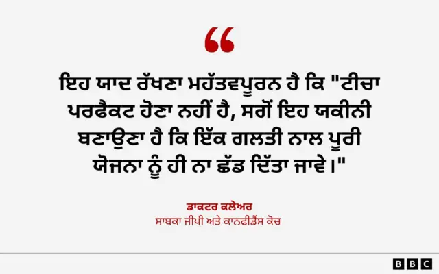 ਡਾਕਟਰ ਕਲੇਅਰ