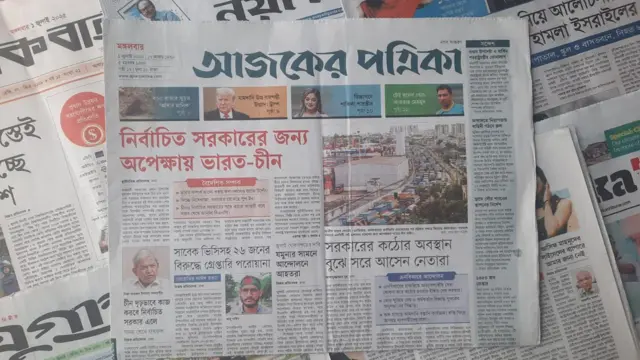 আপ