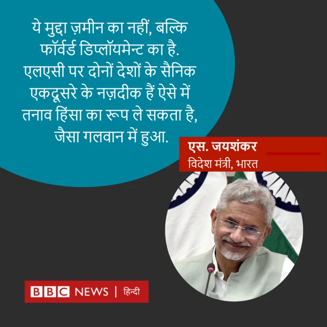 एस जयशंकर