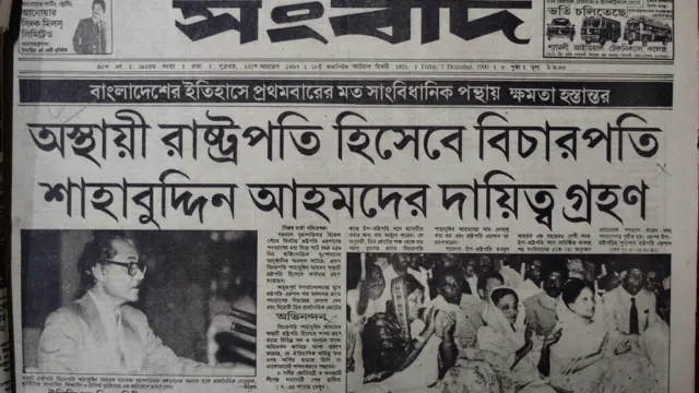 সাহাবুদ্দীন আহমদের দায়িত্ব গ্রহণ অনুষ্ঠানে ছিলেন শেখ হাসিনা ও খালেদা জিয়া