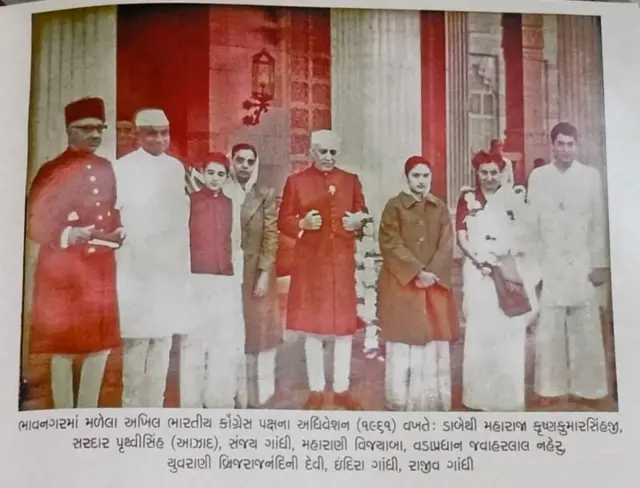 भावनगरचे महाराजा कृष्णकुमार सिंह हे देखील काँग्रेसच्या अधिवेशनांमध्ये सतत उपस्थित राहत असत. फोटो प्रा. गंभीर सिंह गोहिल यांनी लिहिलेल्या महाराजांच्या चरित्रातून घेण्यात आलं आहे.