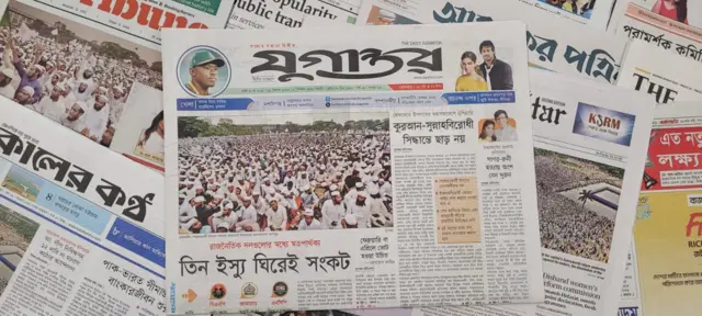 পত্রিকা