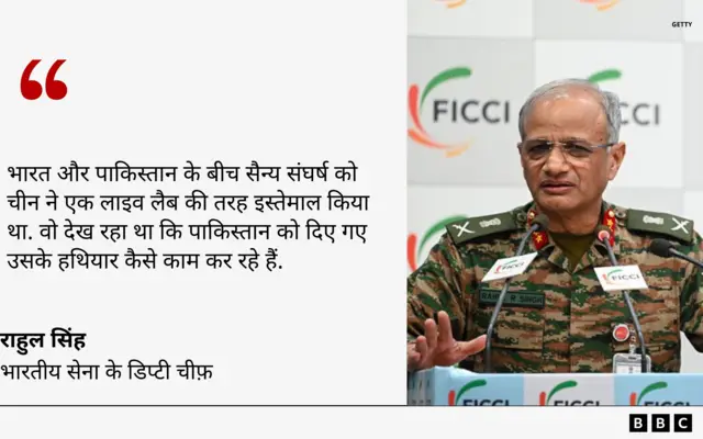 राहुल सिंह 