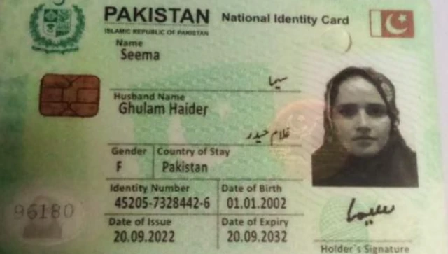 પાકિસ્તાન