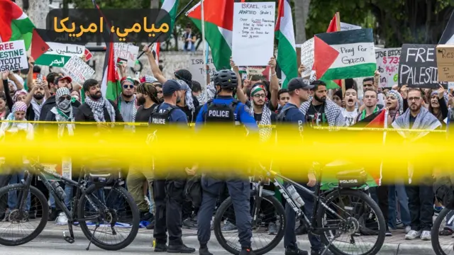 میامي امریکا