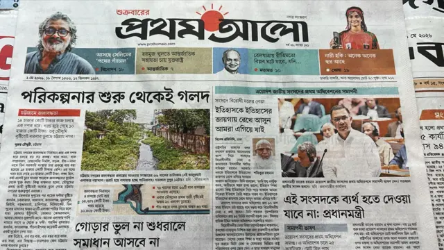 প্রথম আলো 
