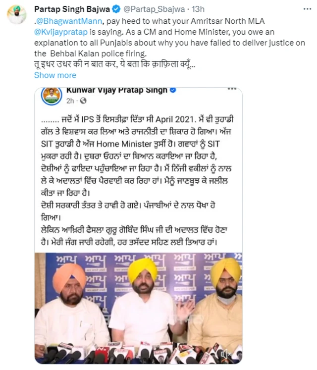 ਪ੍ਰਤਾਪ ਸਿੰਘ ਬਾਜਵਾ 