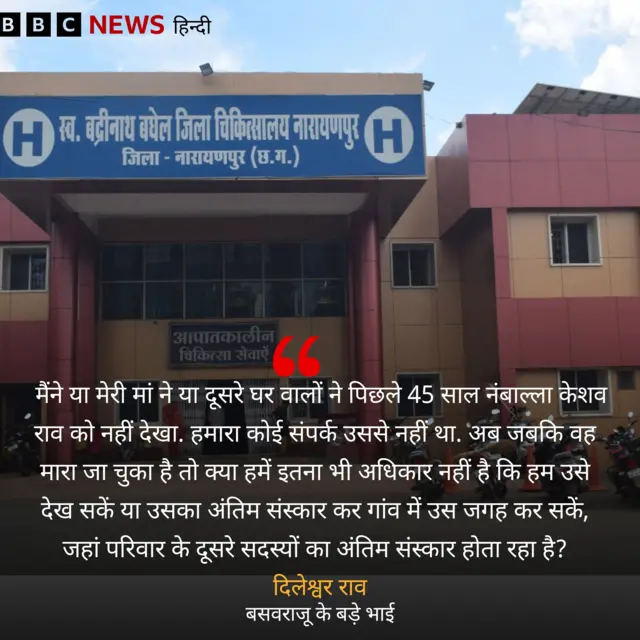 बीबीसी