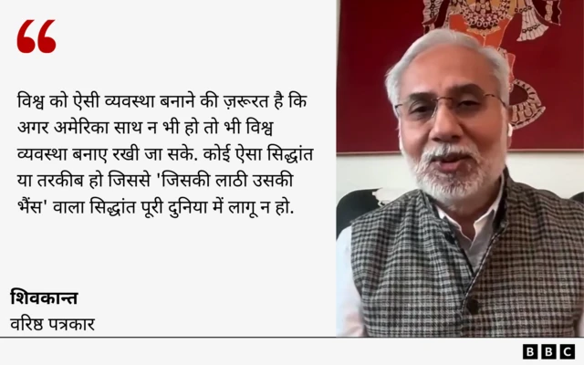 वरिष्ठ पत्रकार शिवकान्त का बयान