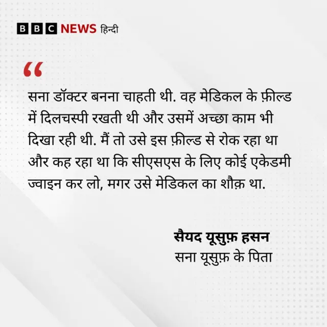 बीबीसी