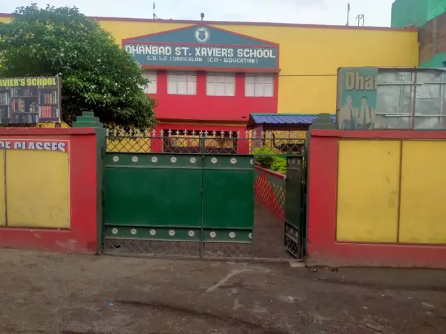 सेंट जेवियर स्कूल