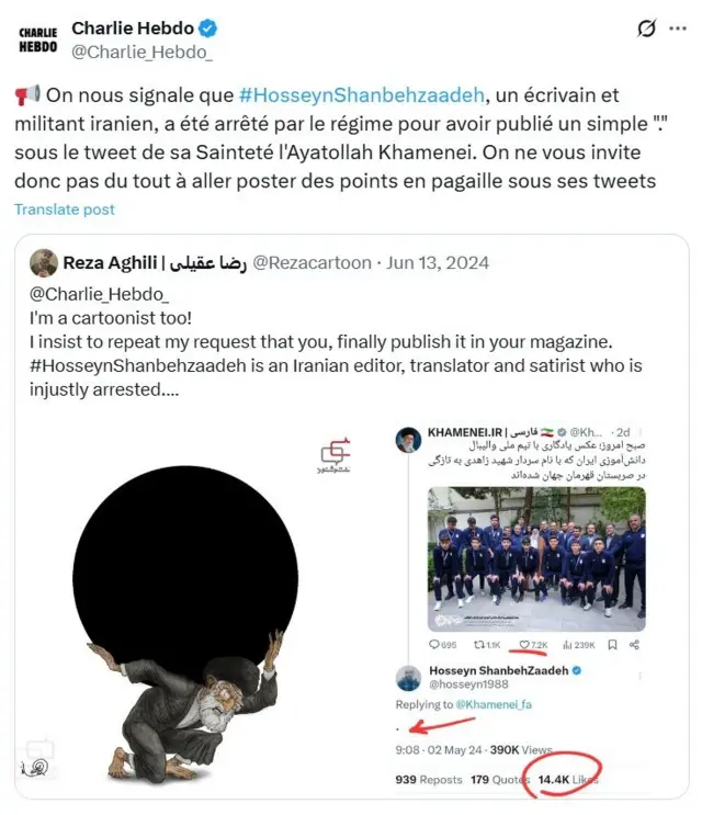 توییت هفته‌نامه فکاهی شارلی ابدو در حمایت از حسین شنبه‌زاده که از کاربران خواست زیر پست‌های آیت‌الله خامنه‌ای را پر از نقطه کنند.