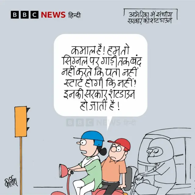 कार्टून